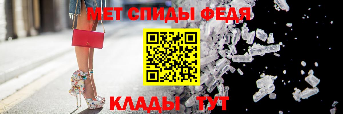 АМФЕТАМИН 97% Новоалександровск
