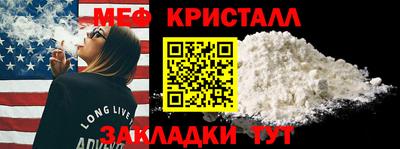 метадон Чебаркуль