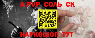 метадон Чебаркуль
