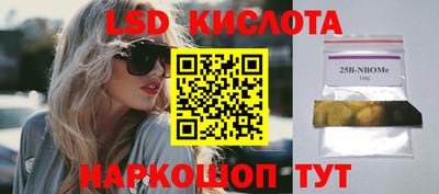кокаин премиум Чапаевск