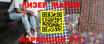 МДМА Уссурийск