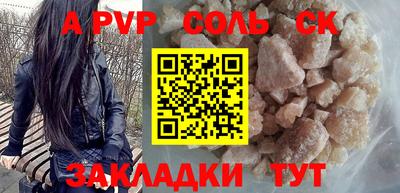 метадон Чебаркуль