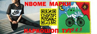 МДМА Уссурийск