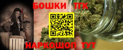 метадон Чебаркуль
