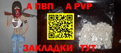 метадон Чебаркуль