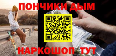 кокаин премиум Чапаевск