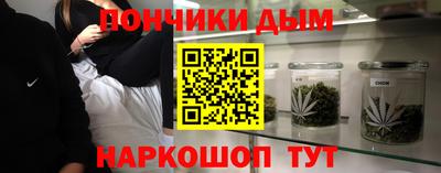 метадон Чебаркуль