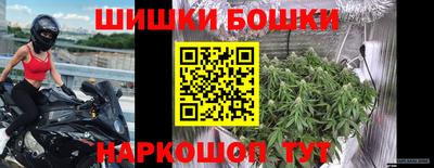 метадон Чебаркуль