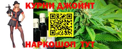 метадон Чебаркуль
