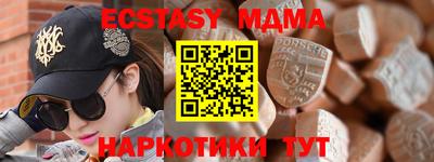 метадон Чебаркуль