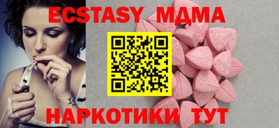 кокаин премиум Чапаевск