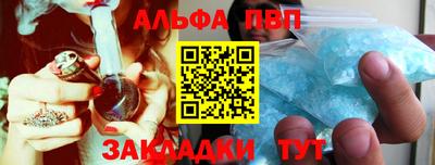 кокаин премиум Чапаевск