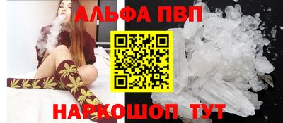 кокаин премиум Чапаевск