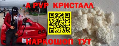 метадон Чебаркуль