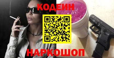 кокаин премиум Усть-Джегута
