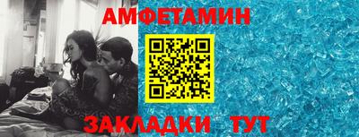 метадон Чебаркуль