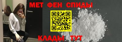 МДМА Уссурийск