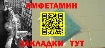 метадон Чебаркуль