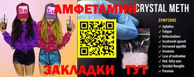 МДМА Уссурийск