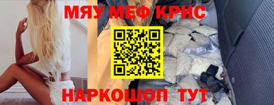 кокаин премиум Чапаевск