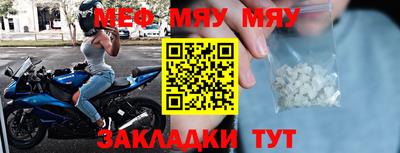 метадон Чебаркуль