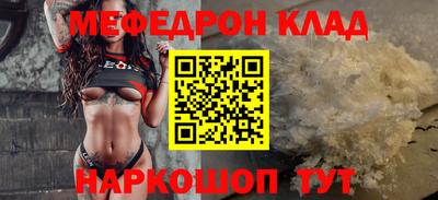 кокаин премиум Чапаевск