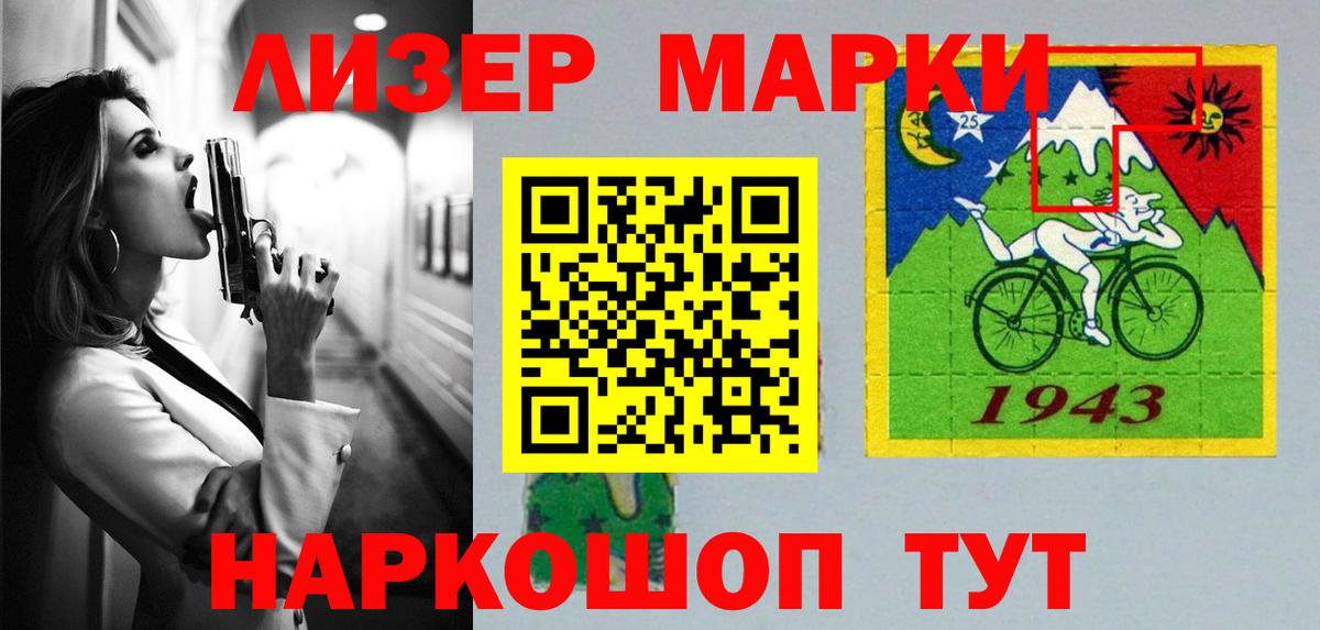 LSD-25 экстази кислота  LSD-25 экстази ecstasy  Вход с VPN  Новоалександровск 