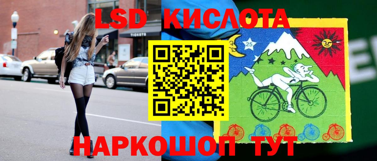 Лсд 25 экстази ecstasy Новоалександровск