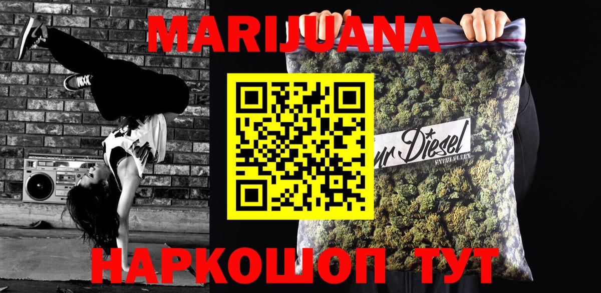Марихуана план  Вход с VPN  Шишки марихуана SATIVA & INDICA  МАРИХУАНА AK-47  Новоалександровск 
